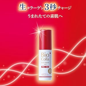 Amazon.co.jp: 【公式】PCミストマスク365 プロ100 美容成分100％（水