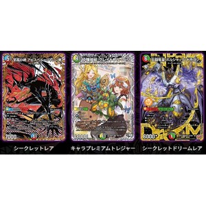 Amazon.co.jp: デュエル・マスターズ TCG DM25-RP1 王道W 第1弾 邪神vs