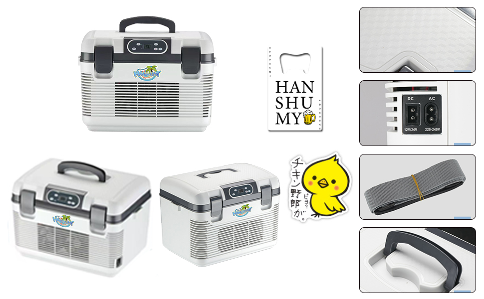 Amazon.co.jp: HANSHUMY 冷蔵庫 14L -10℃～65℃ 冷温庫 DC12V・24V 保冷