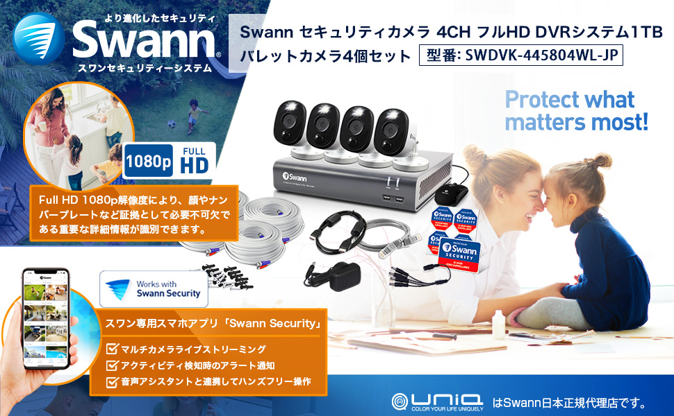 Amazon.co.jp: Swann 警告ライト搭載防犯カメラ 1080p フルHD スマート