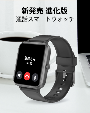 Amazon | GRV スマートウォッチ 通話機能付き iPhone アンドロイド対応