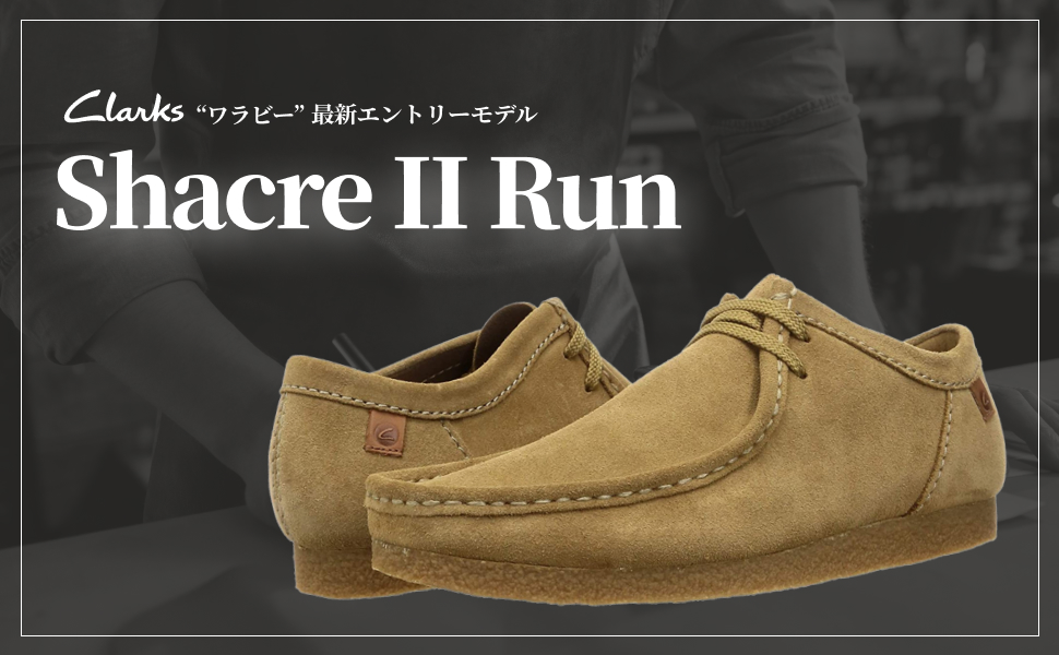 Amazon.co.jp: [クラークス] モカシン シェイカーIIラン【Amazon.co.jp