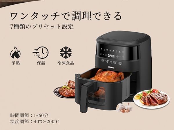 Amazon.co.jp: ノンフライヤー 4.2L 可視窓 大容量 1-4人用 エア