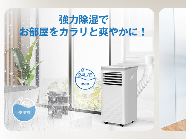 Amazon | Joy Pebble スポットクーラー パワフル 2.6kW スポット