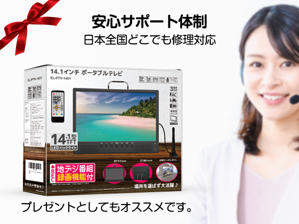 Amazon | TKUIN ポータブルテレビ 小型テレビ HDMI入力 録画機能