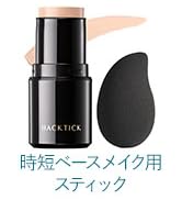 Amazon | 北の快適工房 ハリシュ | 北の快適工房 | 化粧水 通販