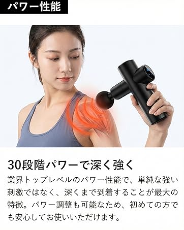 Amazon | 【2026版新モデル】 筋膜リリースガン マッサージガン (整体