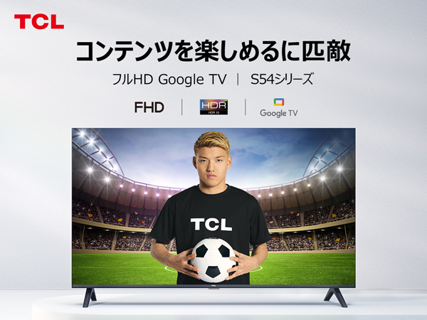 Amazon | 【Amazon.co.jp 限定】TCL テレビ 40インチ チューナーレス