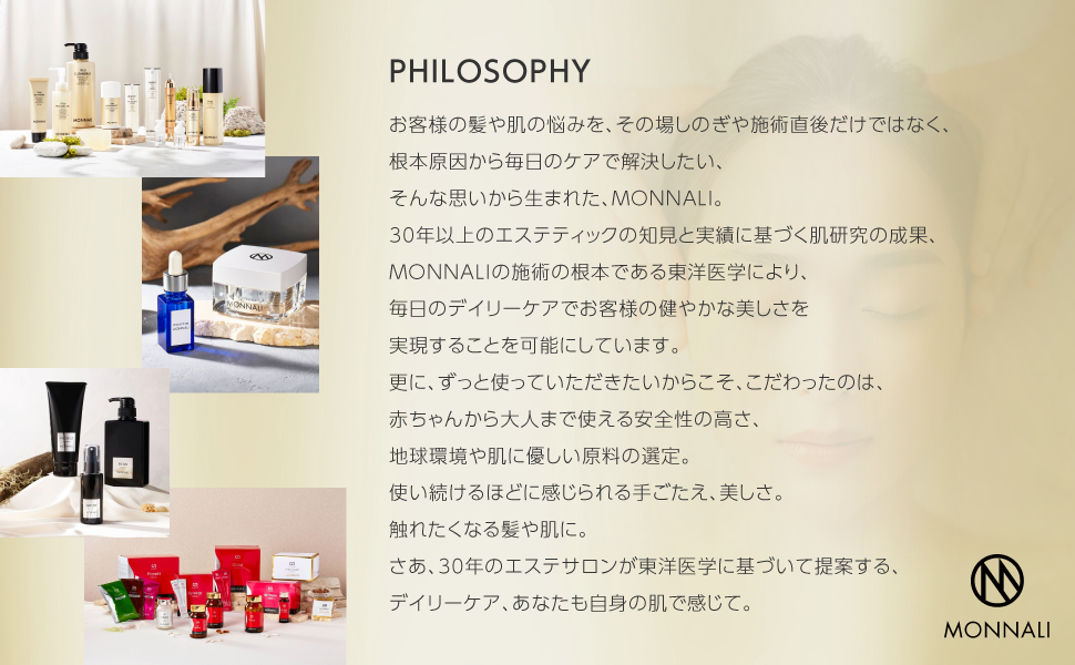 Amazon | MONNALI モナリ TR50 洗顔パウダー 酵素洗顔 敏感肌 毛穴ケア