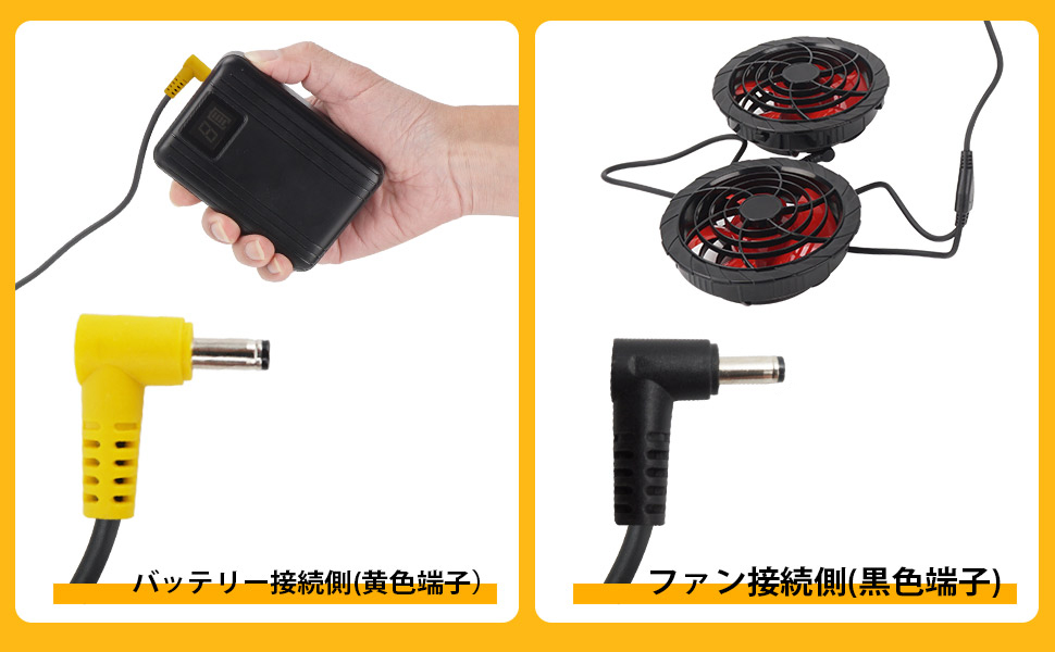 Amazon.co.jp: [Tyuusei] 空調作業服 ベスト ファンケーブル 5V～32V
