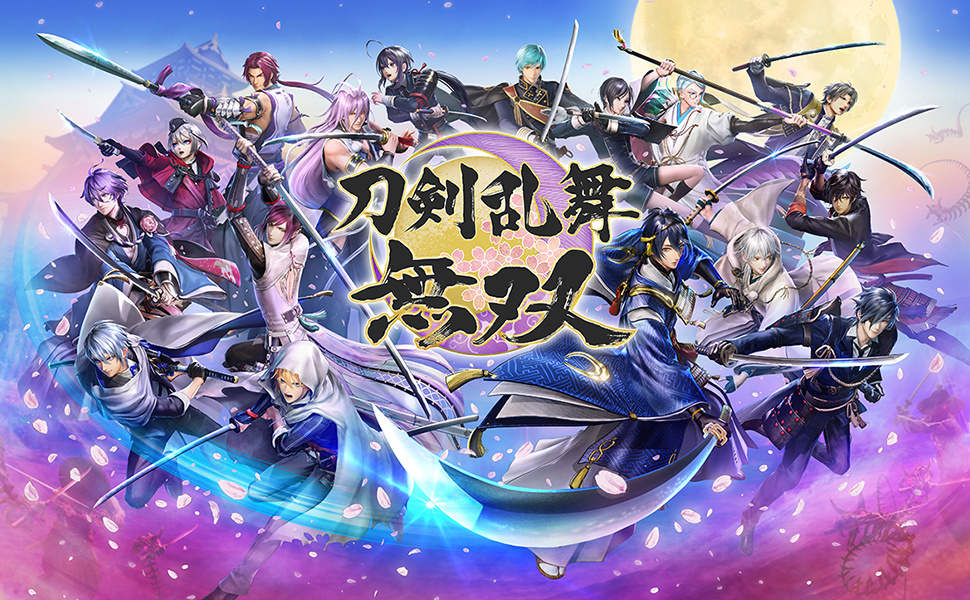 Amazon.co.jp: 刀剣乱舞無双 スペシャルコレクションボックス -Switch