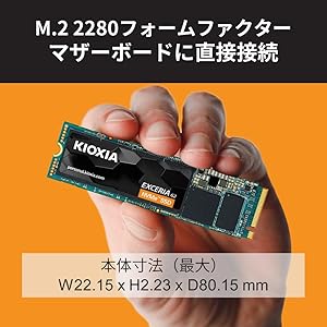 Amazon | キオクシア KIOXIA 内蔵 SSD 2TB NVMe M.2 Type 2280 PCIe