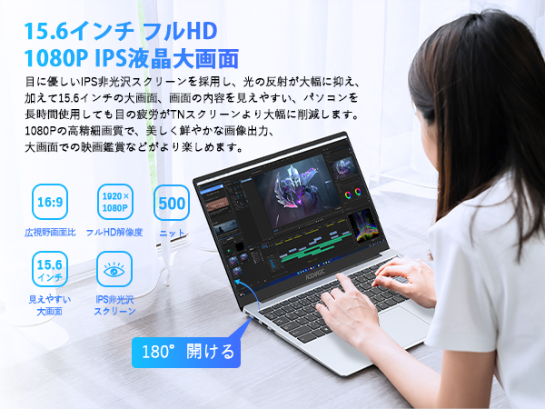 Amazon.co.jp: ACEMAGIC ノートパソコン 軽量 15.6インチ ノートpc N97