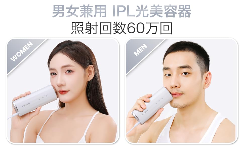 Amazon.co.jp: [Amazon.co.jp Limited] MILANIA M1 Hair Removal