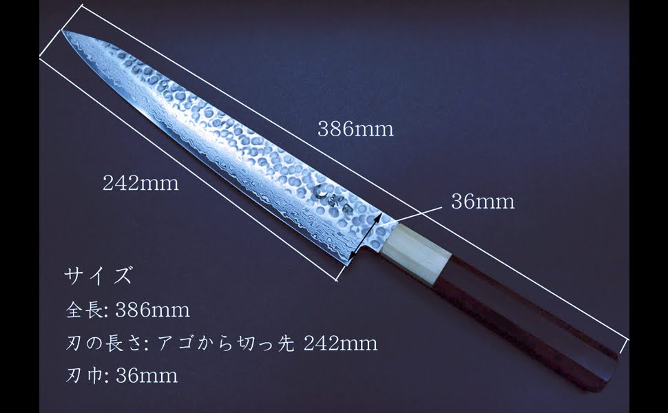 Amazon | プロ仕様 魄刃 Hakuba 剣型筋引き包丁 ダマスカス 鎚目仕上げ