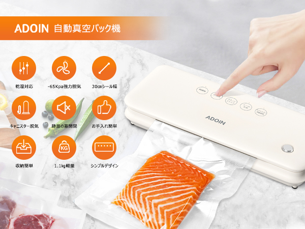 AdoIn フードシーラー 30cm幅 2台セット Amazon.co.jp: Adoin 真空