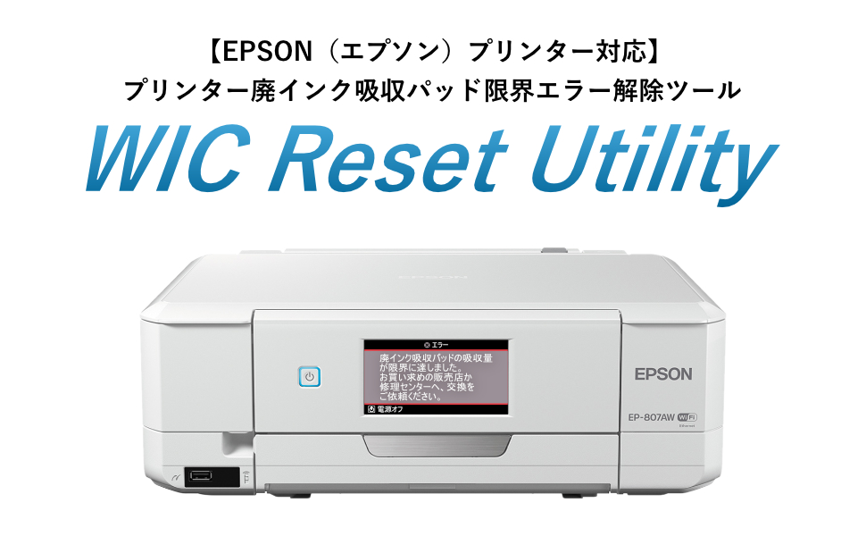 Amazon.co.jp: 【!!メールでお届け!!】簡単解除マニュアル付き EPSON