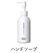 Amazon.co.jp: SHIRO ホワイトリリー クレイハンドソープ 145mL