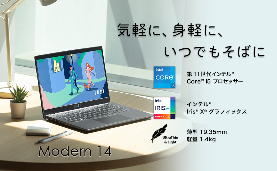 Amazon.co.jp: 【Amazon.co.jp限定】MSI ノートパソコン Modern 14