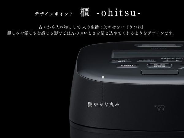 Amazon | 象印マホービン 炊飯器 5.5合 炎舞炊き 圧力IHタイプ 日本製