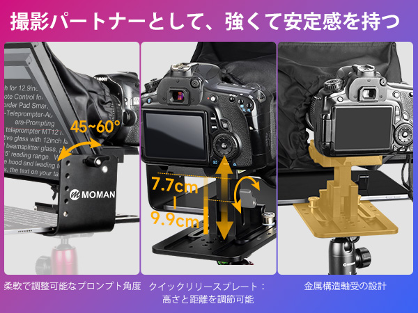 Amazon | テレプロンプター, Moman MT12 ipad pro用12.9インチ第6/5/4