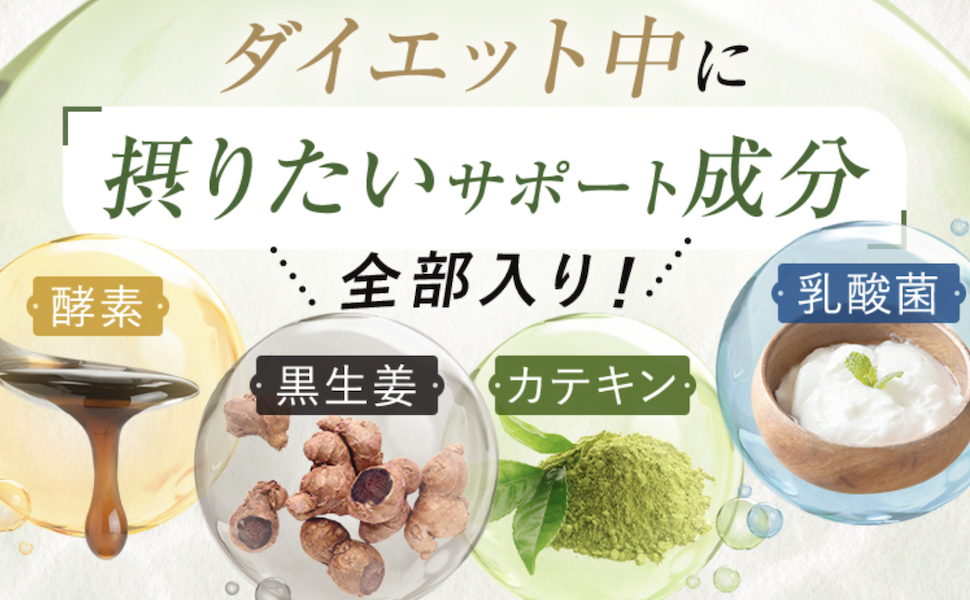 Amazon.co.jp: 【公式】 プレミアム酵素茶漬け ダイエット お茶漬け