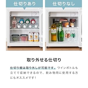 Amazon | simplus 1ドア冷蔵庫 47L 自動霜取り機能付 左右開き SP-47LD