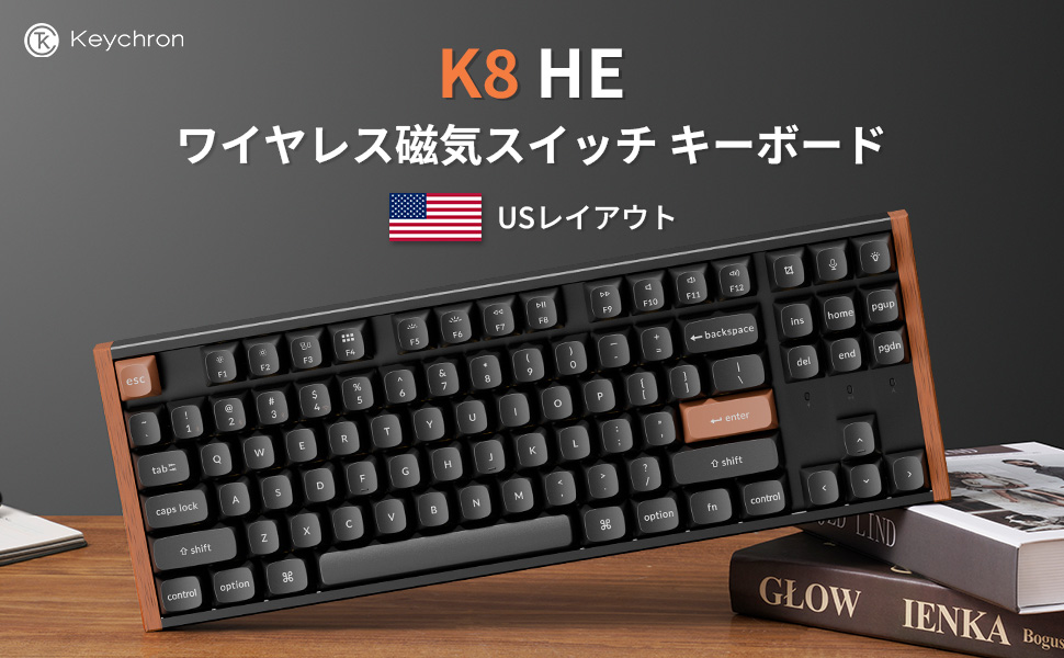 Amazon | 【国内正規品】Keychron K8 HE QMK ワイヤレスゲーミング