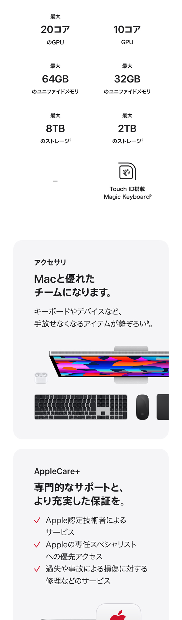 Amazon.co.jp: Apple 2024 Mac mini 10 コア CPU、10 コア GPU の M4