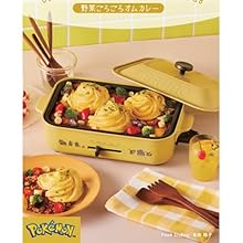 Amazon | BRUNO ポケモン コンパクトホットプレート イエロー BOE118