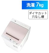 Amazon | シャープ(SHARP) 全自動洗濯機 8kg ES-GV8H-N 穴なし槽