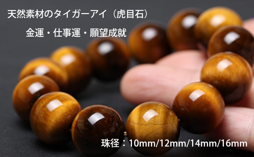 Amazon | [LittleSwallow] [リトルスワロー] イエロー タイガーアイ 虎