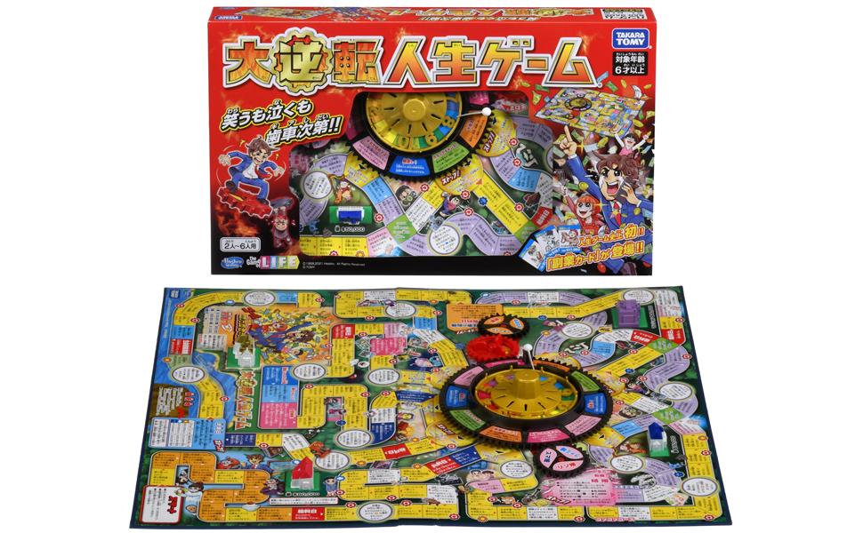 Amazon.co.jp: タカラトミー(TAKARA TOMY) 大逆転人生ゲーム : おもちゃ