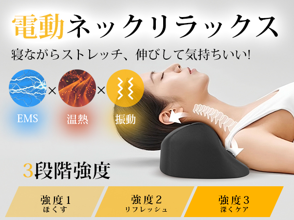 Amazon.co.jp: iNNZEE 多機能 ピロー 首 肩 リラックス【温熱・振動