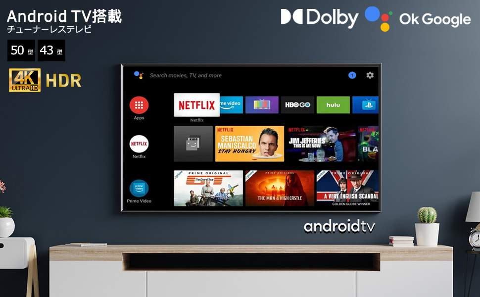 Amazon | [Android TV] チューナーレスTV 43V型 4K スマートテレビ