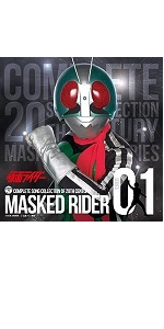 Amazon.co.jp: 仮面ライダー(エターナル・エディション): ミュージック