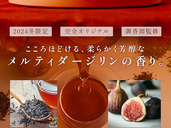 Amazon | coconeクレイクリームシャンプー ウィンターコレクション
