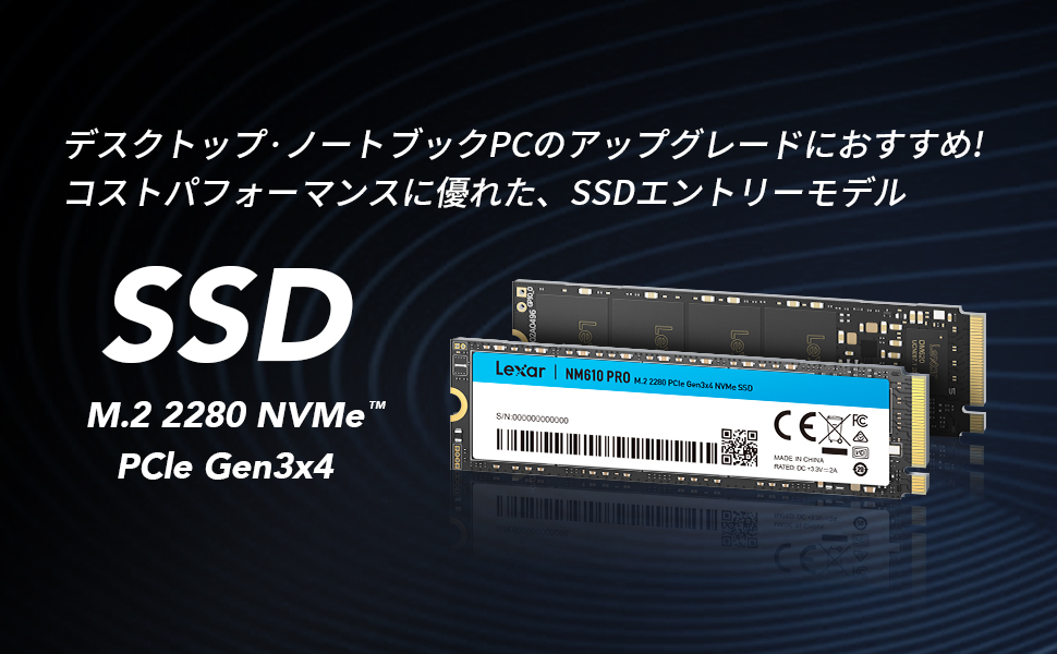 Amazon.co.jp: Lexar NM610PRO SSD 2TB NVMe PCIe Gen 3x4 M.2 Type