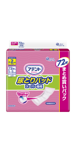 Amazon.co.jp: アテント パッド 尿とりパッド スーパー吸収 72枚 約2