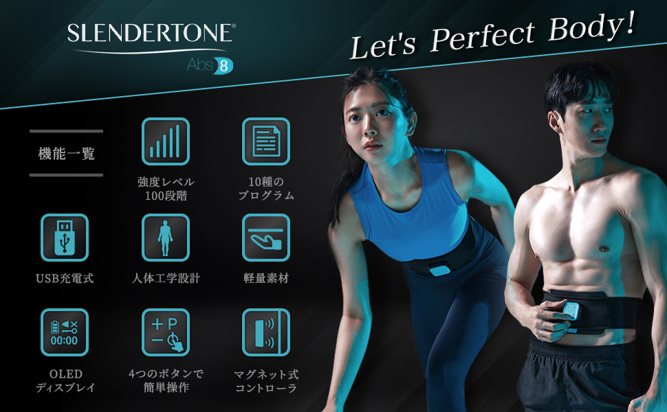 Amazon.co.jp: Slendertone 【正規品】スレンダートーン abs8 EMS 腹筋