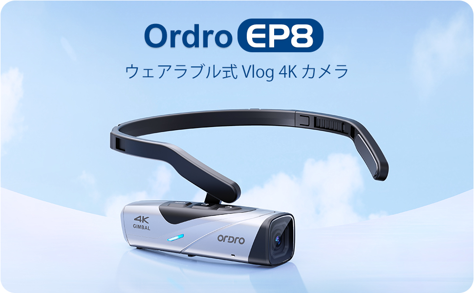 Amazon | Ordro EP8 最新型 Vlog 4K ビデオカメラ ウェアラブル式