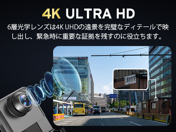 Amazon.co.jp: ドライブレコーダー ミラー型【2026年初登場・4KHD画質