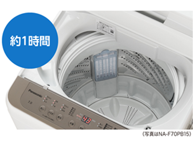 Amazon | パナソニック 全自動洗濯機 5kg ニュアンスグレー NA-F50B15