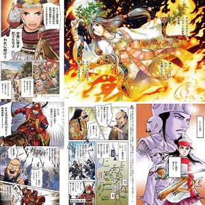 Amazon.co.jp: DVD付 学研まんが NEW日本の歴史 4大特典付き全14巻