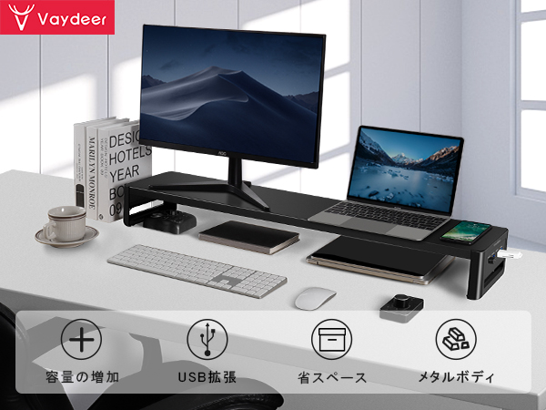 Amazon.co.jp: VAYDEER デュアル モニター台 机上台 USB3.0ポート搭載