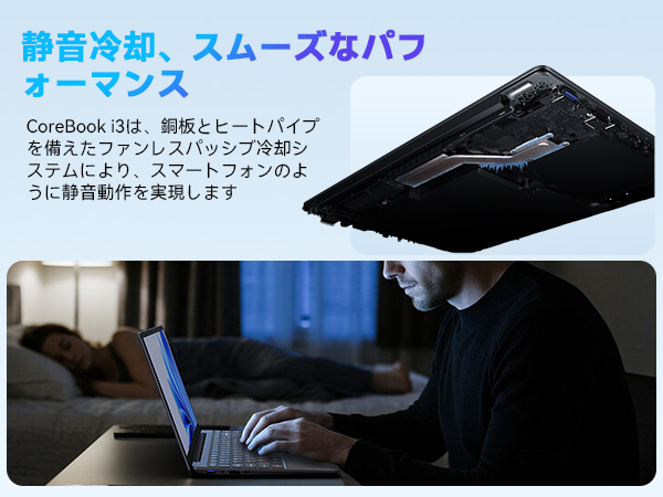 Amazon.co.jp: CHUWIノートパソコン Office 2024搭載 CoreBook I314型