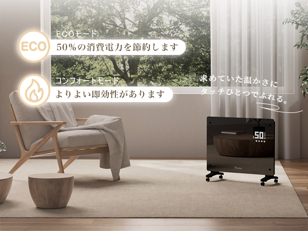 Amazon | オイルレスヒーター コンベクターヒーター パネルヒーター