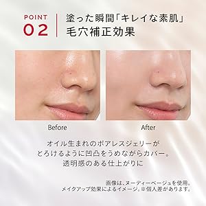 Amazon.co.jp: マキアージュ (MAQUILLAGE) ドラマティックスキン