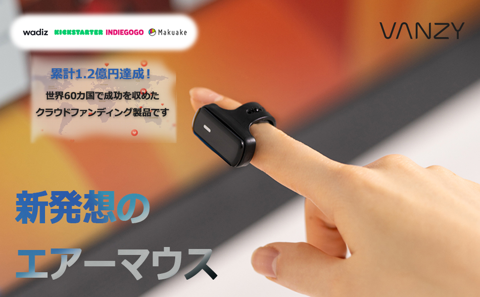 Amazon | VANZY2.0 リングマウス Bluetooth ワイヤレス ブラック