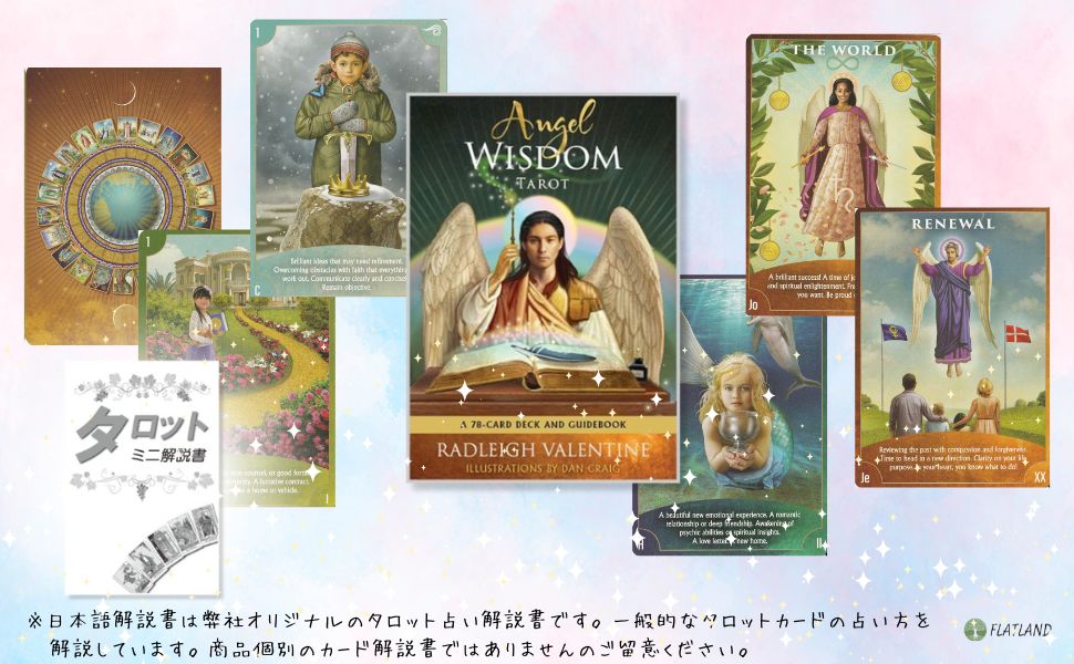 Amazon.co.jp: エンジェル ウィズダム タロット Angel Wisdom Tarot